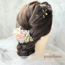 髪飾り 成人式 パール 可愛い ヘアアクセサリー 花 リボン クリップ コサージュ 結婚式 入学式 卒業式 230214 1枚目の画像