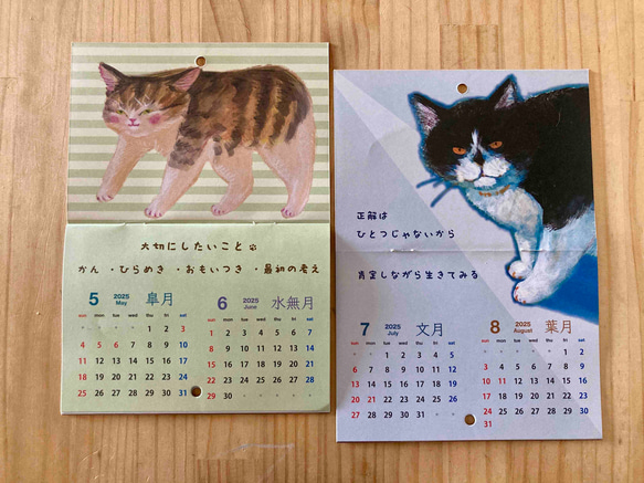 2025年　猫の カレンダー 3枚目の画像