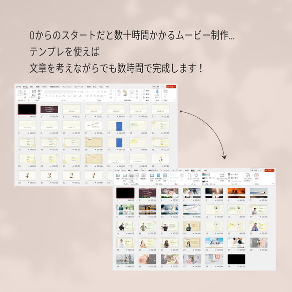 オープニングムービー テンプレート 自作  「profilebook」 / ウエディングムービー 結婚式ムービー パワポ 12枚目の画像