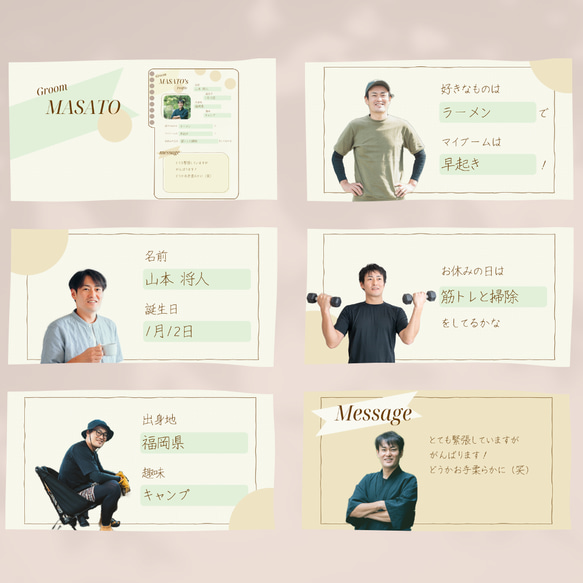 オープニングムービー テンプレート 自作  「profilebook」 / ウエディングムービー 結婚式ムービー パワポ 3枚目の画像