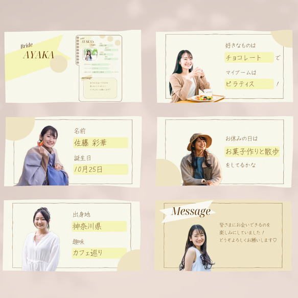 オープニングムービー テンプレート 自作  「profilebook」 / ウエディングムービー 結婚式ムービー パワポ 4枚目の画像