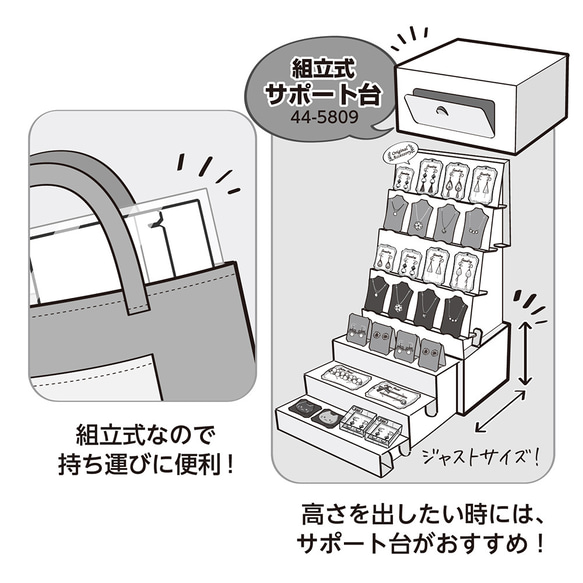 組立式傾斜かざり棚　ホワイト 2個入り (NO.44-5825) 5枚目の画像