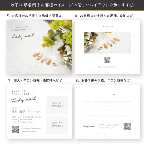 ネイルチップ台紙 アクセ台紙 名刺 ショップカード ♡ 両面仕様 その他