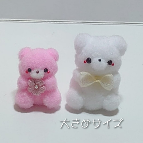 pon pon Friends♥しろくまさん୨୧キラキラ桃色リボン୨୧ その他置物