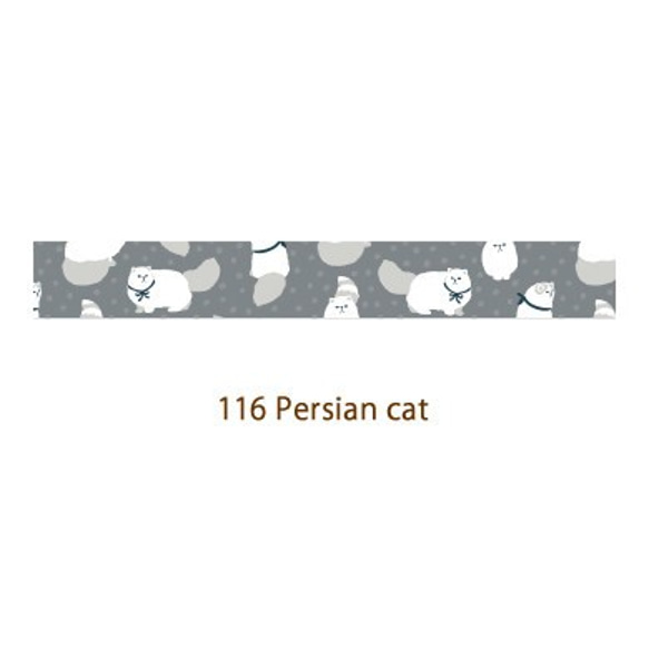 単品１個！『Persian cat 　お洒落キャット　マスキングテープ』 2枚目の画像
