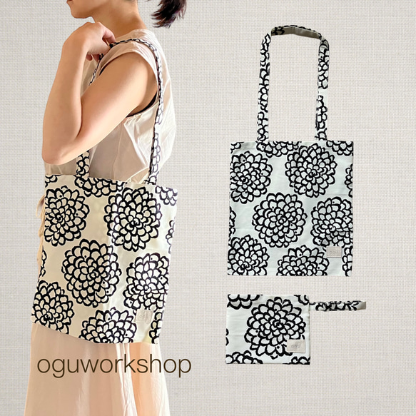 送料無料】花柄トートーバッグ☆ダリヤ☆エコバッグ☆サブバッグ☆旅行