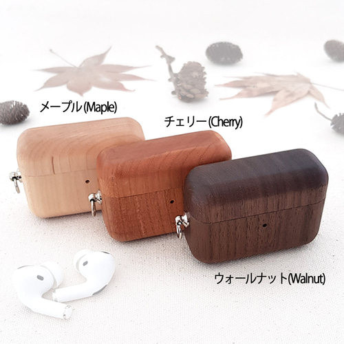 刻印 名入れ可】木製インレイの木製エアポットケースAirpods第1/2,第3