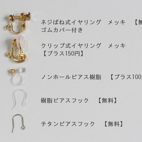 元気カラー＊マロン型オレンジジェイドとターコイズのピアス