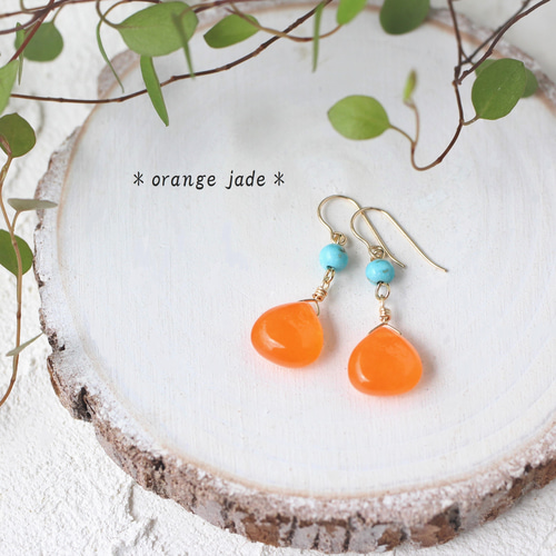 元気カラー＊マロン型オレンジジェイドとターコイズのピアス