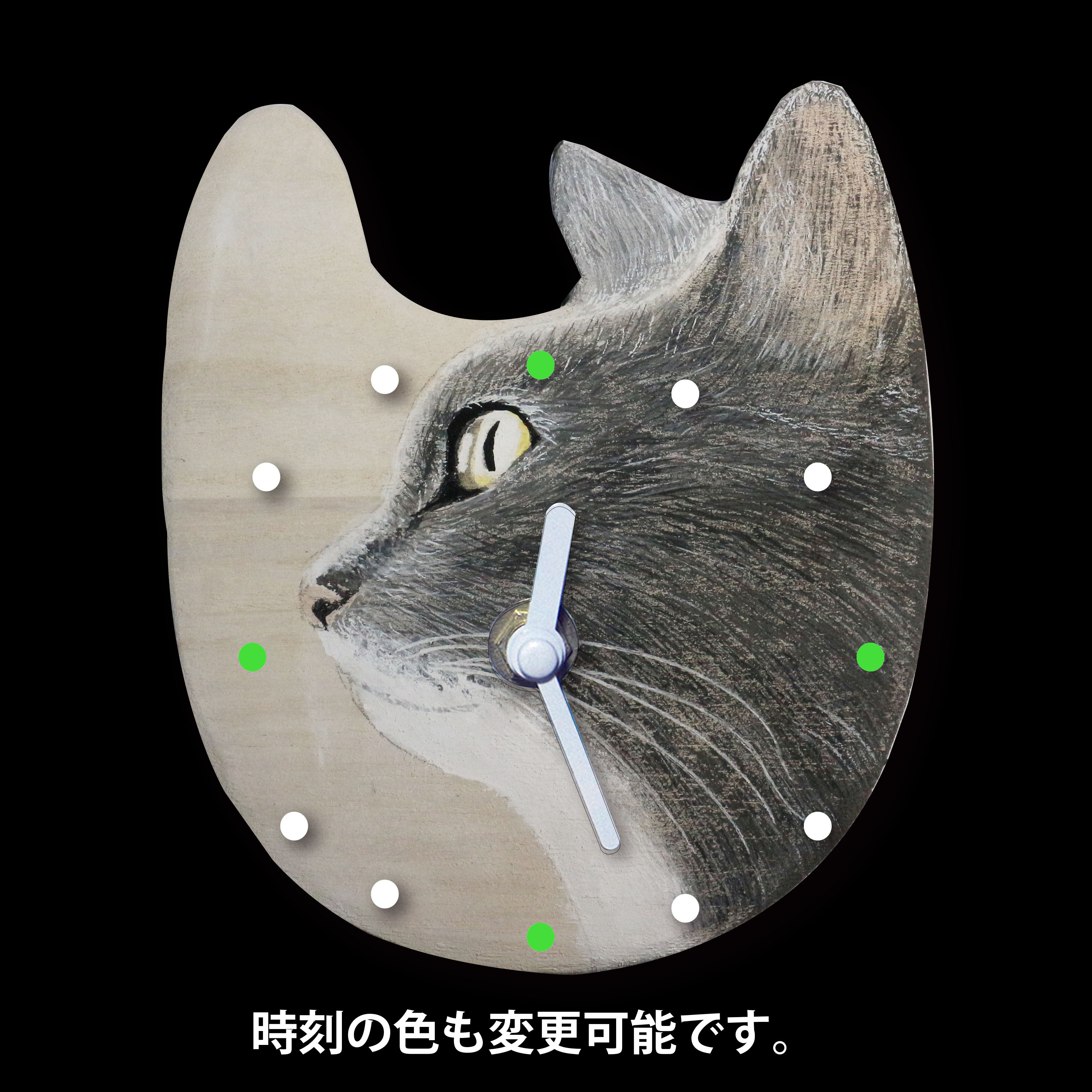 Wall clock　壁掛け時計　背景オーダータイプA