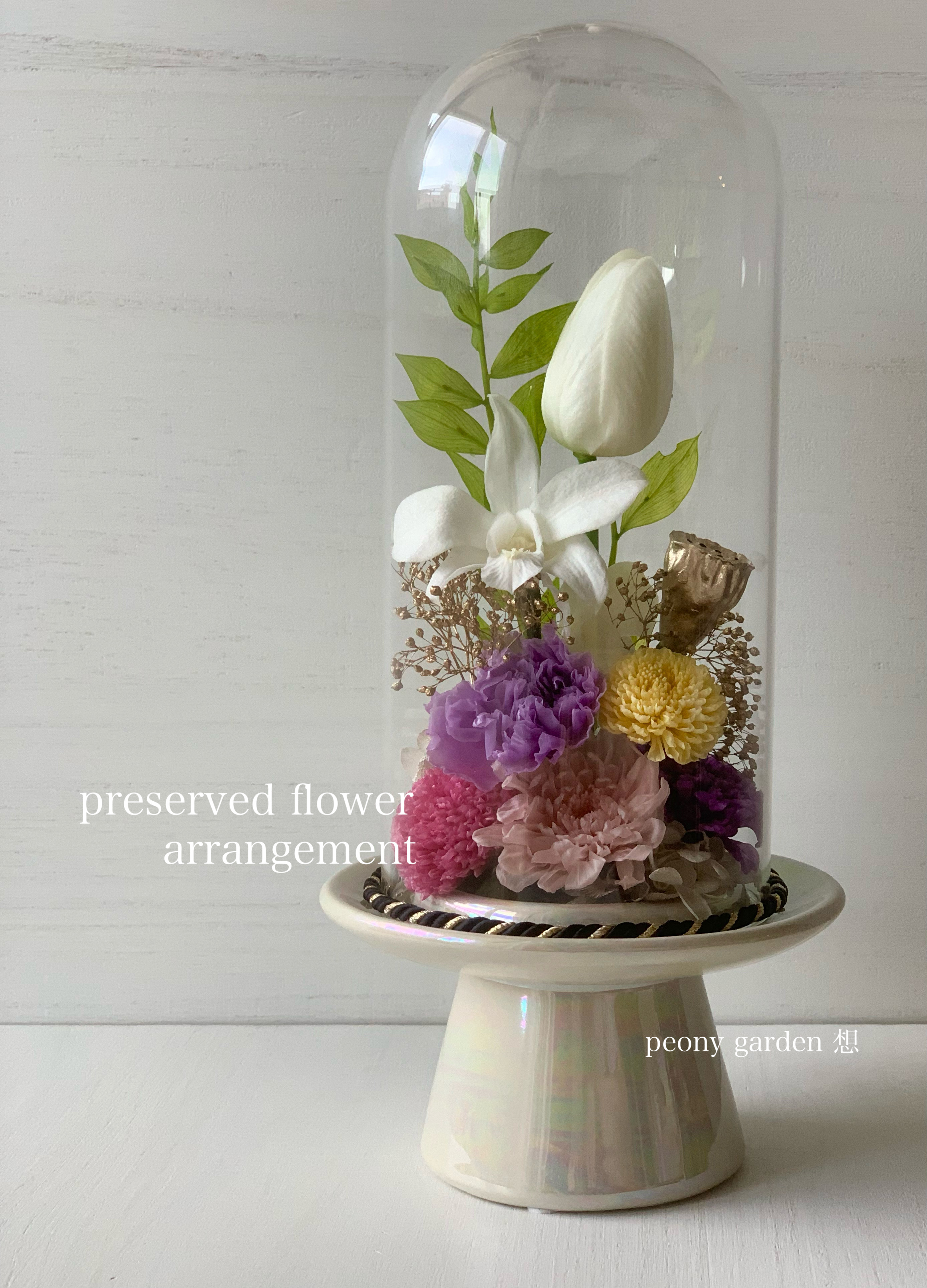 OPPG-002 <仏花>ガラスドームのお供え用プリザーブドフラワーアレンジ/台座色替え可能