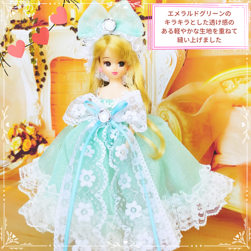 リカちゃん プリンセスドレス ハンドメイド服 ドール服 人形服 ドール