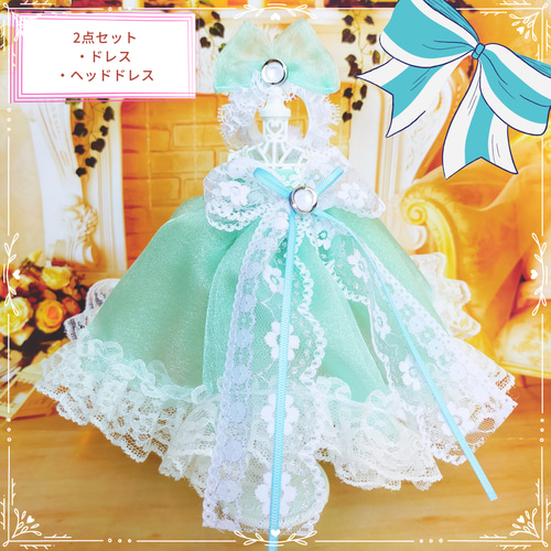 リカちゃん プリンセスドレス ハンドメイド服 ドール服 人形服