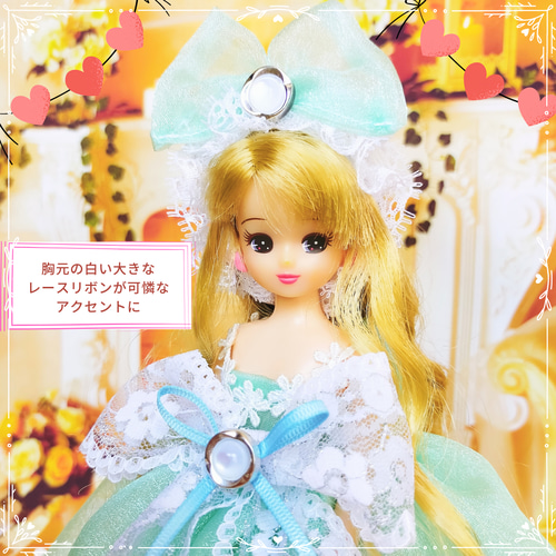 リカちゃん プリンセスドレス ハンドメイド服 ドール服 人形服
