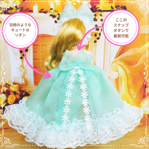 ✨ルナベルリリーズ様客注42✨セレブ豪華〜まるでリカちゃん✨プリンセスドレス型✨ Amazon.co.jp: リカちゃん ドレス ゆめみるお姫さま プリンセス