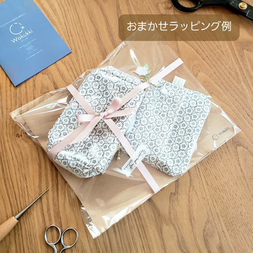 お花刺繍のパカッと開くペンケース・メガネケース【check&stripe