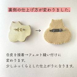 お花を抱えた猫の刺繍ブローチ『花束を君に/アジサイ』※受注制作※ 紫陽花 7枚目の画像