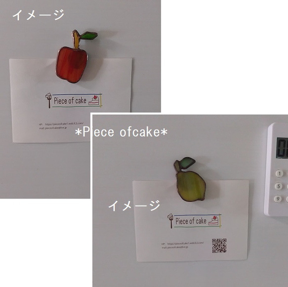 ステンドグラスのフルーツマグネット (MG01)＜りんご＆レモン＞（磁石）（アップル　檸檬） 4枚目の画像