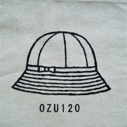 【小津安二郎生誕120年記念】白いピケ帽のサコッシュ（ブローチのおまけ付き） 2枚目の画像