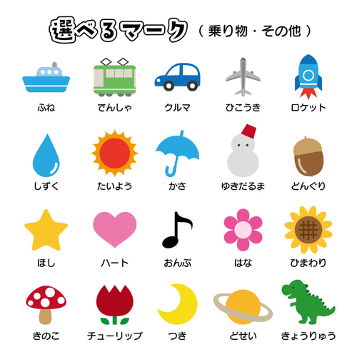 お名前アイロンプリントシール お名前アイロンフレーク アイロンプリント お名前シール フレーク