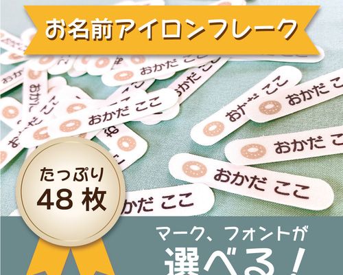 みお　アイロンプリントシール Amazon.co.jp: TransOurDream 真正のアイロンプリントシート A4