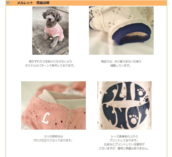 【送料無料】【メルレット】無料イニシャル入れ ダックス 小型犬用洋服  綿 ラグラン 犬服 ダックス プードル チワ 18枚目の画像