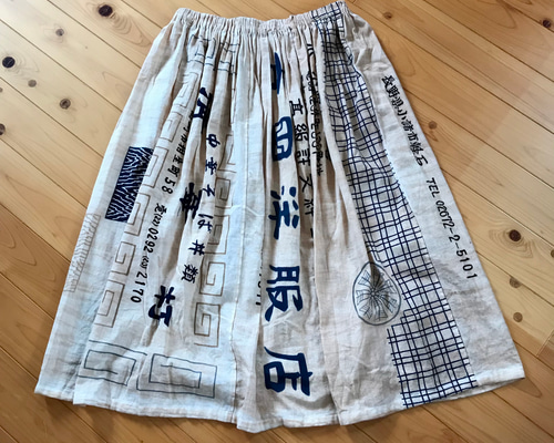 柿渋染め手ぬぐい ギャザースカート 吉田洋服店 フリーサイズ フレア  