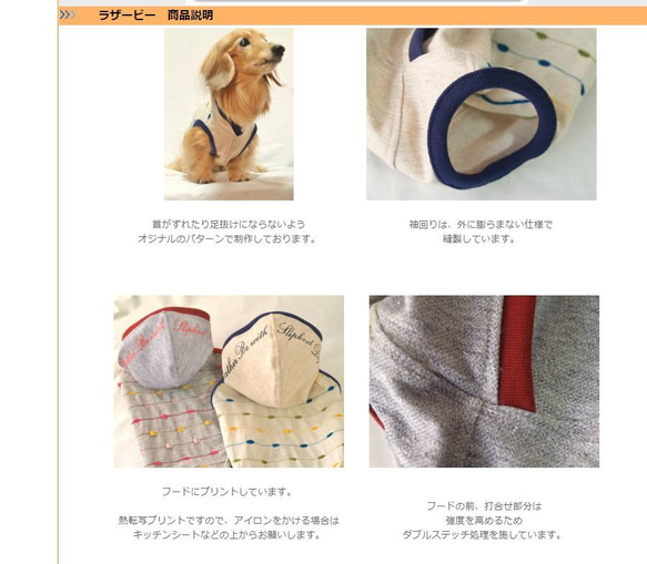 【送料無料】【ラザービー】 ダックス 小型犬用洋服  綿 ノースリーブ 犬服 ダックス プードル チワワ 15枚目の画像