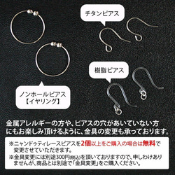 ニャンドゥティレースのピアス(大きめ) ブルー・ピンク・バイオレット LFAR-R12-BPV 2枚目の画像