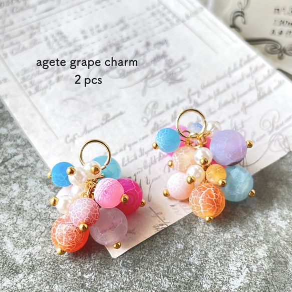 ２pcs★charm・agete grape（アゲートチャーム) 2枚目の画像