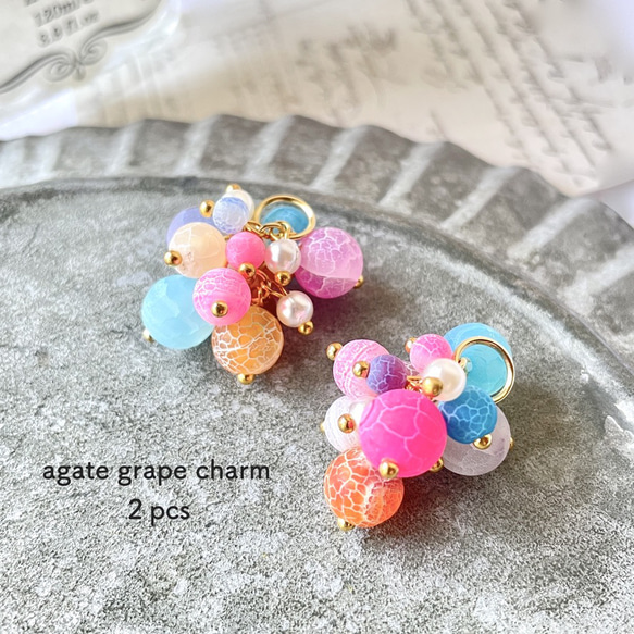 ２pcs★charm・agete grape（アゲートチャーム) 1枚目の画像