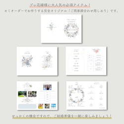 しおりページ ba18b8a4a8296f25a536b1d72e9307