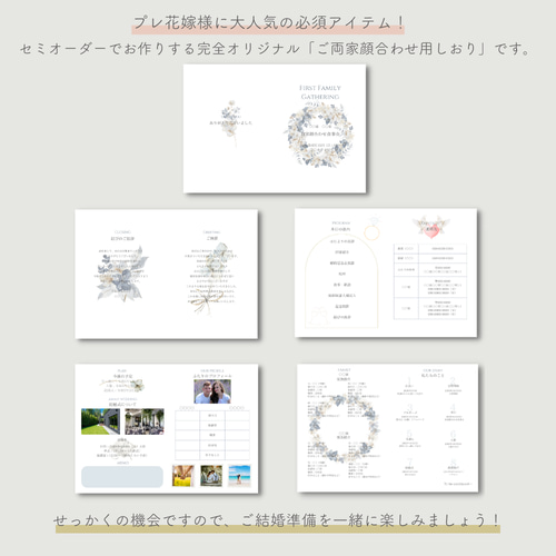 ぴ♪《専用にしますのでお声がけ下さい》様専用ページ