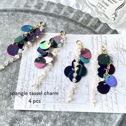 4pcs★charm・spangle tassel（スパンコールタッセルチャーム） 3枚目の画像