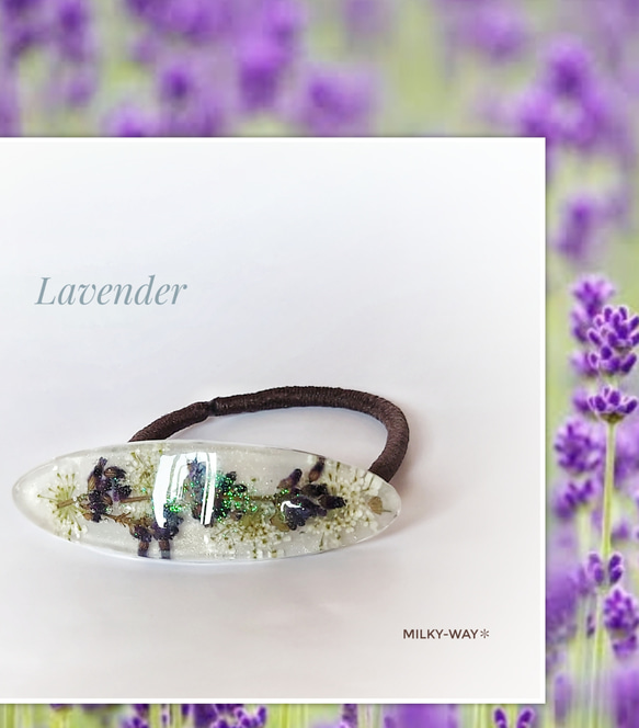 ハンドメイド　レジン　ヘアゴム　ポニーフック　大人可愛い　ラメ　ラベンダー ハンドメイドレジンヘアゴムポニーフック大人可愛いラメラベンダー