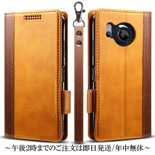 AQUOS R8 SH-52D レザーケース 手帳型 Brown スマホケース AQUOS R8 SH-52D レザーケース 手帳型 Brown スマホケース