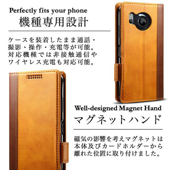 AQUOS R8 SH-52D レザーケース 手帳型 Brown 5枚目の画像