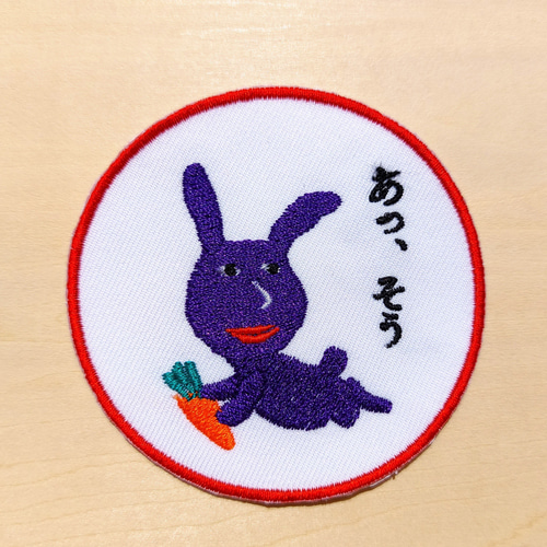ワンダフルワールド ダッフルコート ジャケット うさぎ 刺繍