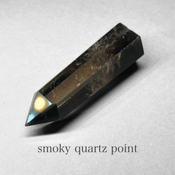 smoky quartz point / スモーキークォーツポイント B 1枚目の画像