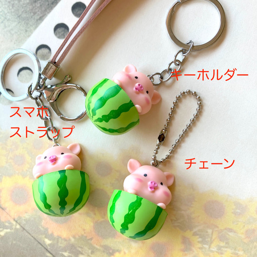 マイメロディ スイカ キーホルダー 夏仕様♫ スイカ に 入った 豚さん キーホルダー キーリング