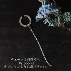 freckle.【miyabi 雅 M 】イヤーカフ シルバー  イヤカフ フラット　silver950 4枚目の画像