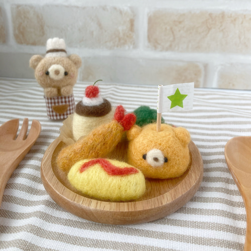 喫茶・くま屋』お子様くまランチ♪ ミニチュア 羊毛フェルト くま 