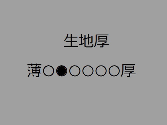 ～Seriesテーブルクロス…テーブルサイズ80×80㎝向き～ 4枚目の画像