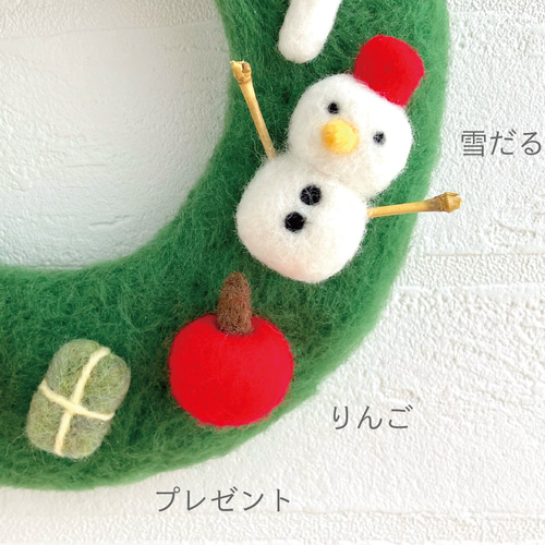 男の子リース・フェルトリース・専用 クリスマスリース＊フェルト リース fukuzou 通販 16292087