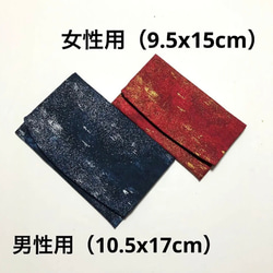 ◆送料込◆慶弔両用袱紗＆数珠入れセット◆HOFFMAN FABRICS　金彩◆セミハード 15枚目の画像