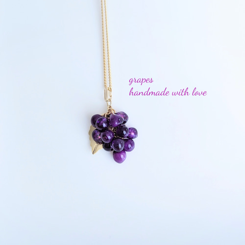 ✿ぶどう✿プリンセスネックレス 89 ネックレス・ペンダント