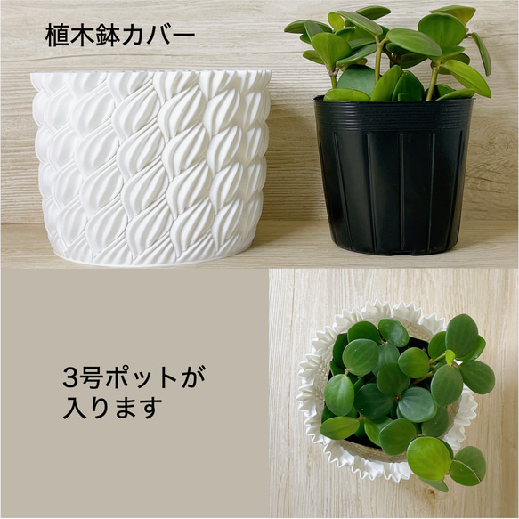 【在庫管理セール】植木鉢３号サイズ / 3Dプリンタ 7枚目の画像