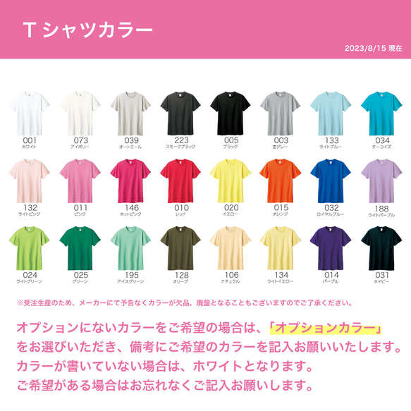 【キッズサイズもあります】おにぎりTシャツ　おにぎり溶けちゃう ver. 4枚目の画像