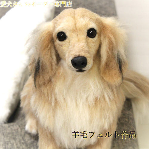 羊毛フェルト to様 犬 ハンドメイド オーダー 羊毛フェルトオーダーわんちゃんネーム入りキーホルダー☆ハンドメイド
