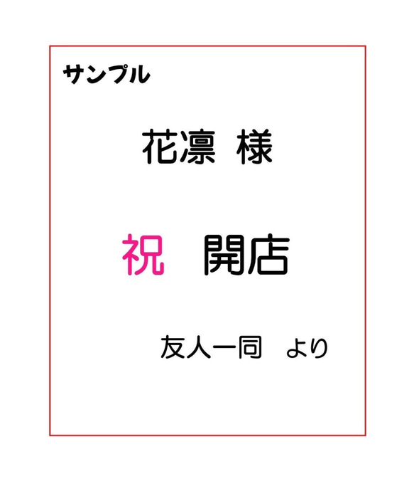 ピンクのラメリボンとハートいっぱいのミニ花輪 9枚目の画像